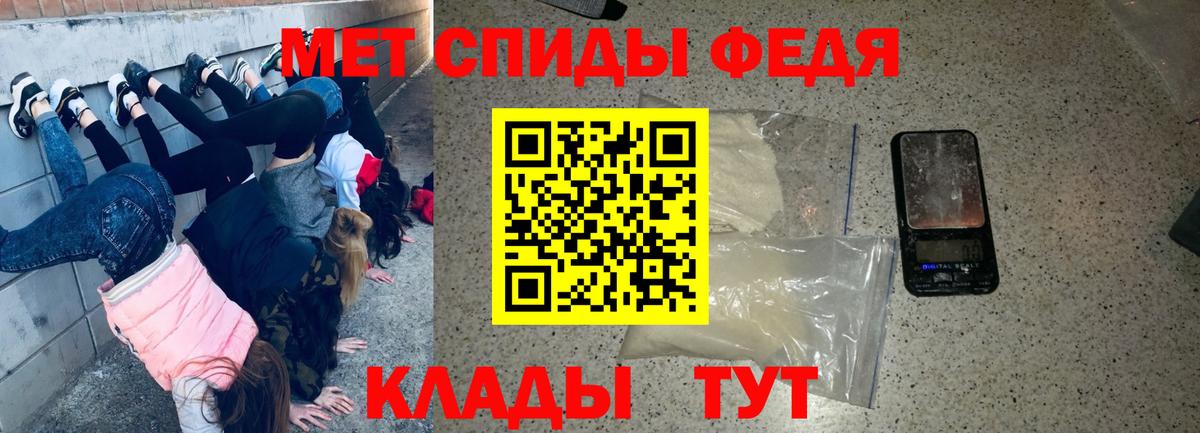 АМФЕТАМИН Розовый Орёл