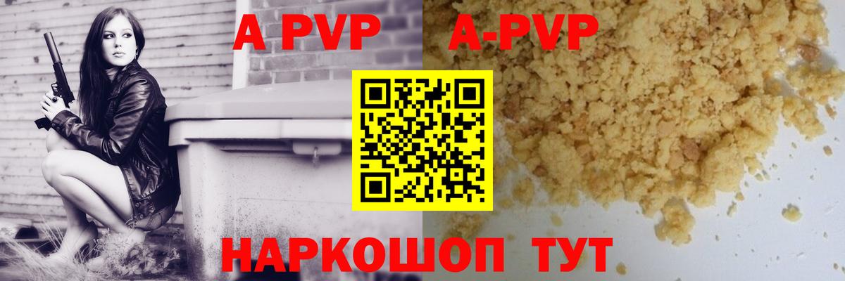 A PVP крисы CK Орёл