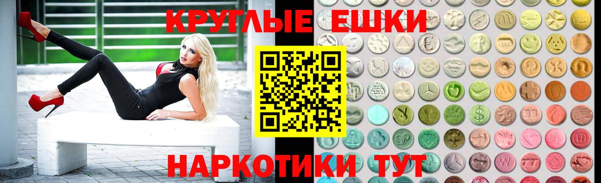 Орёл  Ecstasy TESLA  Вход с VPN 