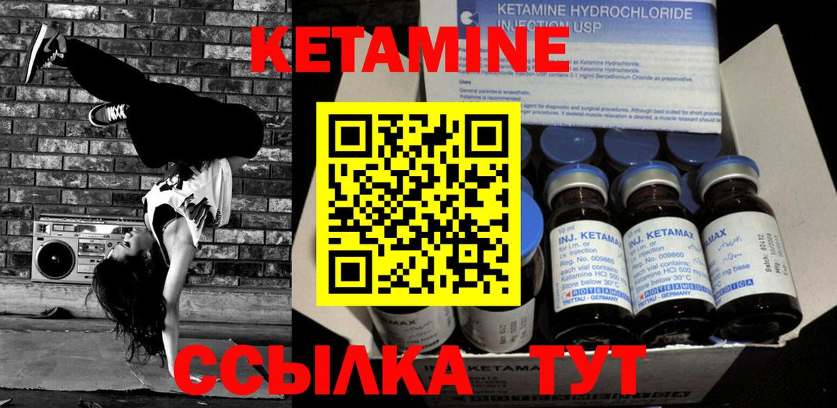 Орёл  hydra онион  Вход с VPN  Кетамин ketamine 
