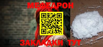 mdpv Рязань