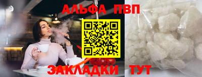 марки nbome Рыбинск