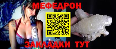 марки nbome Рыбинск
