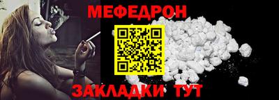 марки nbome Рыбинск