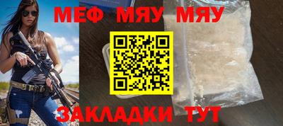 mdpv Рязань