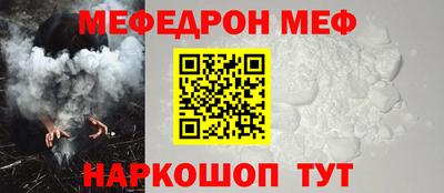 mdpv Рязань