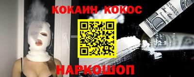 марки nbome Рыбинск