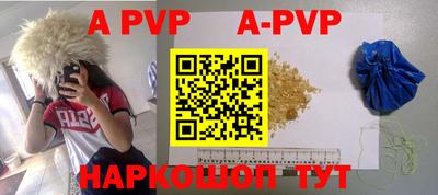 марки nbome Рыбинск