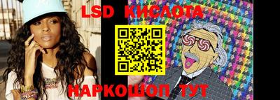 метамфетамин Рузаевка