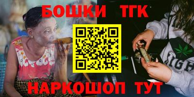 метамфетамин Рузаевка