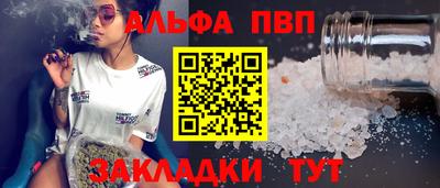 mdpv Рязань