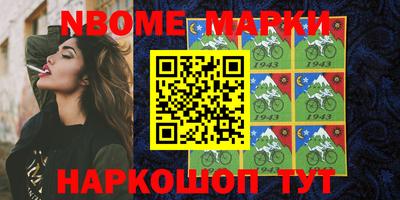 метамфетамин Рузаевка