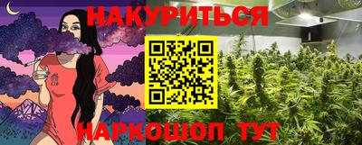 метамфетамин Рузаевка