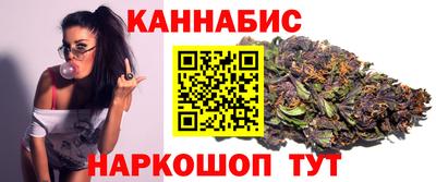 марки nbome Рыбинск