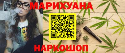 метамфетамин Рузаевка
