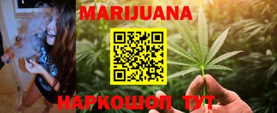 метамфетамин Рузаевка