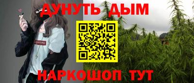 марки nbome Рыбинск