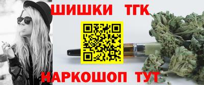 метамфетамин Рузаевка