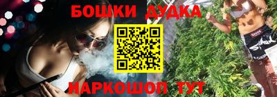 метамфетамин Рузаевка