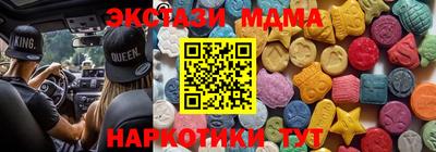 марки nbome Рыбинск
