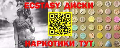 марки nbome Рыбинск