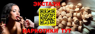 метамфетамин Рузаевка