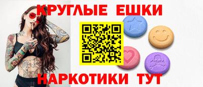 марки nbome Рыбинск