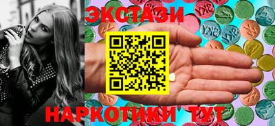 марки nbome Рыбинск