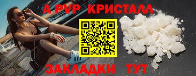 марки nbome Рыбинск