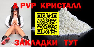 метамфетамин Рузаевка