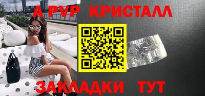 марки nbome Рыбинск