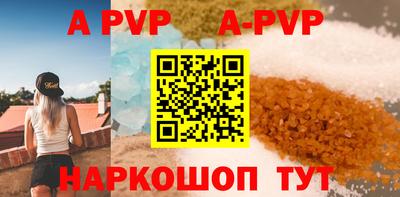 mdpv Рязань