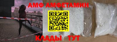 метамфетамин Рузаевка
