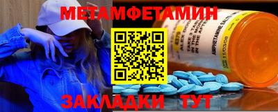 марки nbome Рыбинск