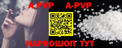марки nbome Рыбинск