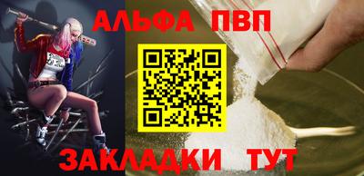 марки nbome Рыбинск