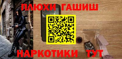 метамфетамин Рузаевка