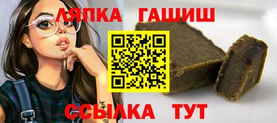 марки nbome Рыбинск