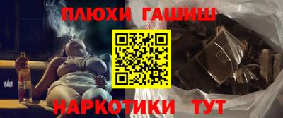 метамфетамин Рузаевка