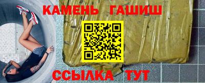метамфетамин Рузаевка