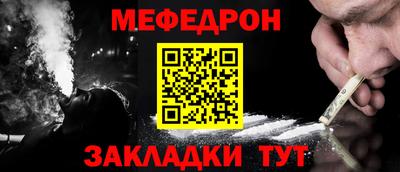 марки nbome Рыбинск