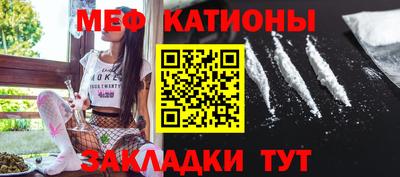 метамфетамин Рузаевка