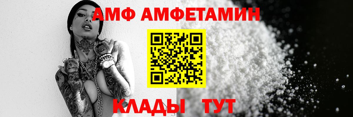 МЕТАМФЕТАМИН Methamphetamine Орёл