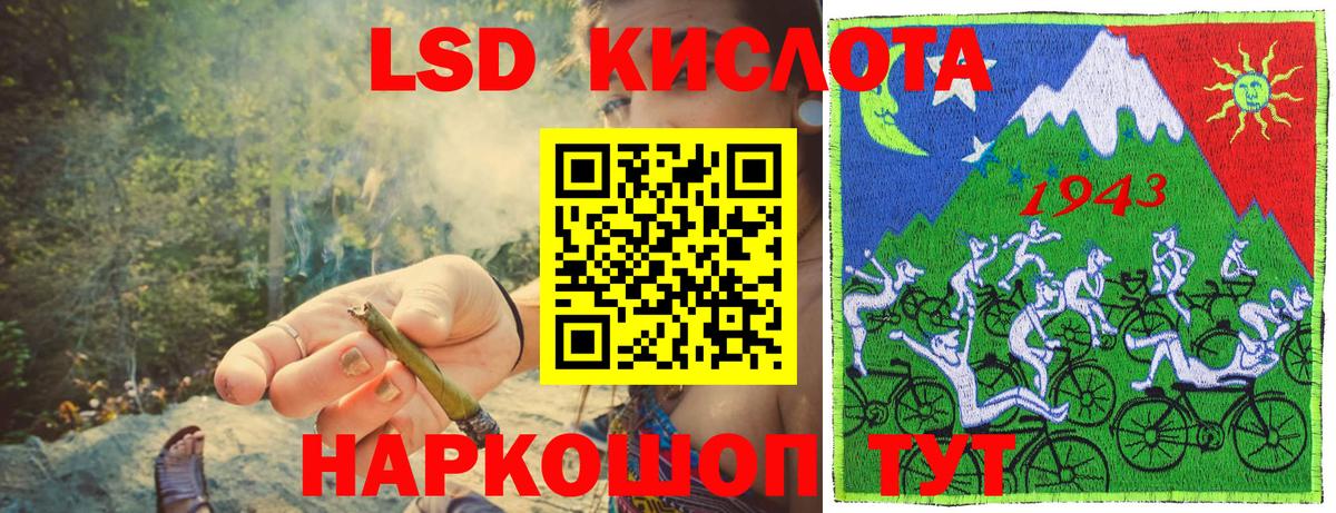 Наркотические марки 1,5мг  Вход с VPN  Марки NBOMe  Орёл 