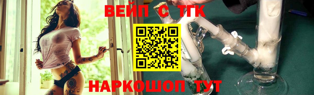 Орёл  Дистиллят ТГК Wax  Вход с VPN 