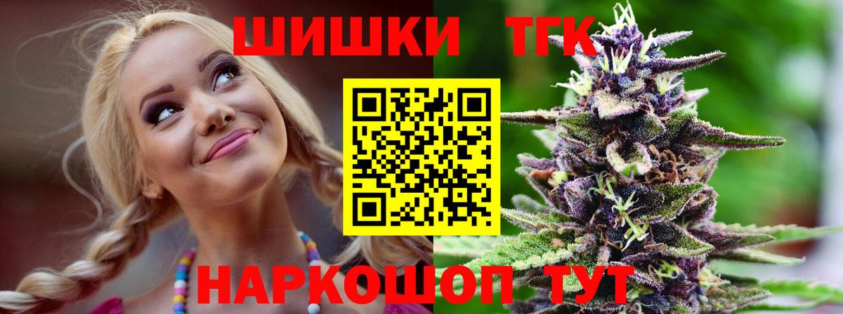 МАРИХУАНА White Widow Орёл