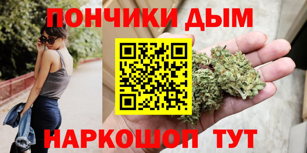 Шишки марихуана конопля  Бошки Шишки Ganja  Орёл  МАРИХУАНА ГИДРОПОН  Вход с VPN 